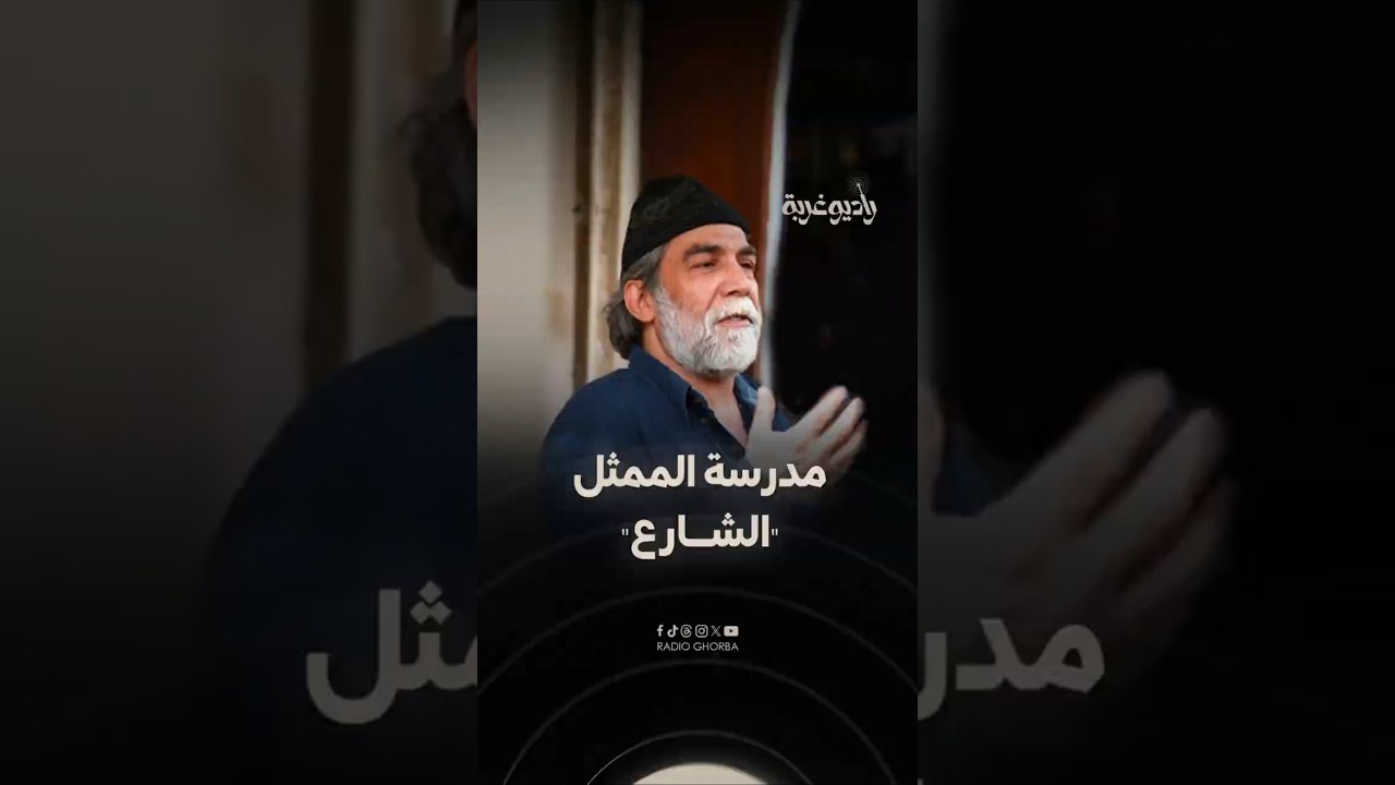#أيمن_رضا .."خزانة كاركترات" #الدراما_السورية بحديث عن #الشام والوطن وتحديات الفن والنجومية cover art
