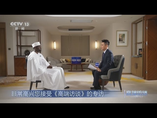 Interview Ousmane Sonko avec China Media Group