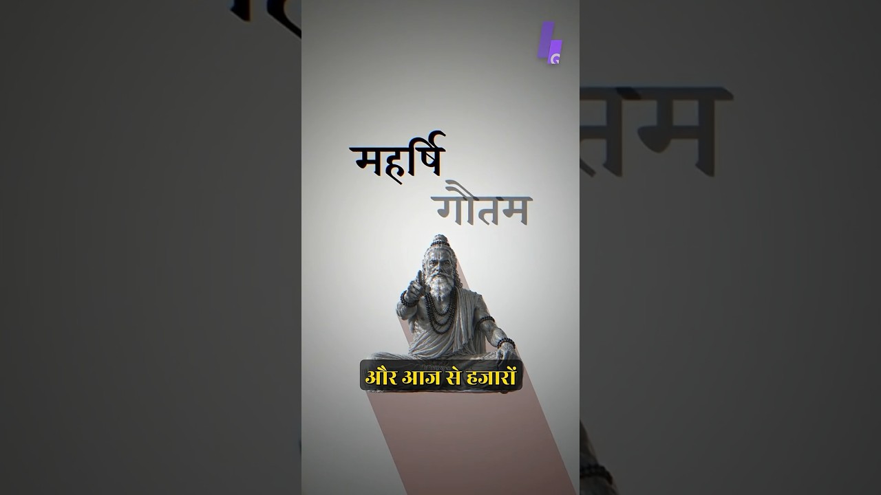 Nyaya Philosophy For Success!🏆#sanatandharma #philosophy#decisionmaking  #hyperquest cover art