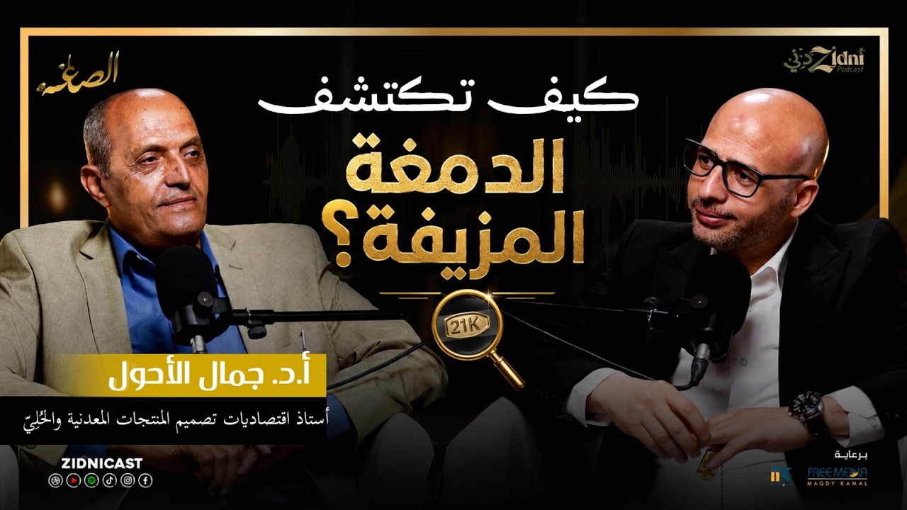 سر مربع الدمغة... كيف يحمل كل هذه المعلومات؟! cover art