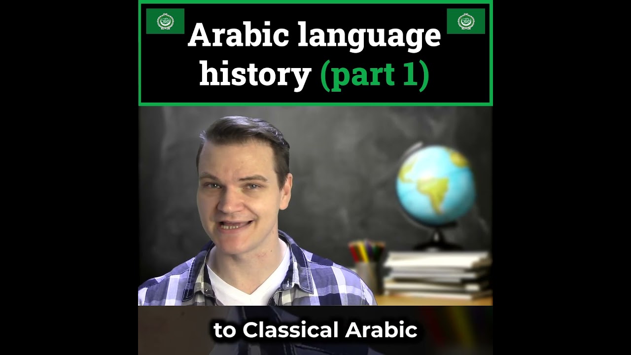 History of the Arabic language (part 1) cover art