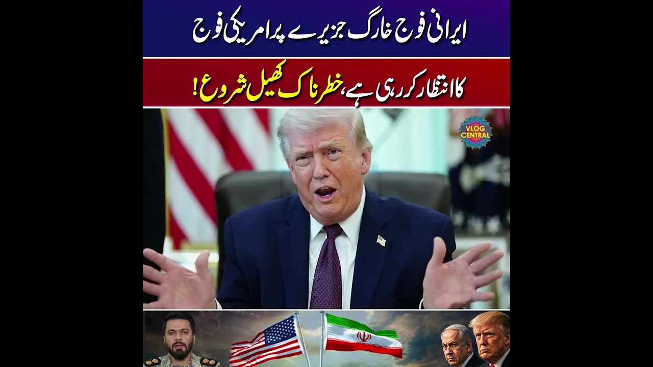 The Battle for Kharg Island: Iran Dares the US | Dr Akmal Soomro cover art
