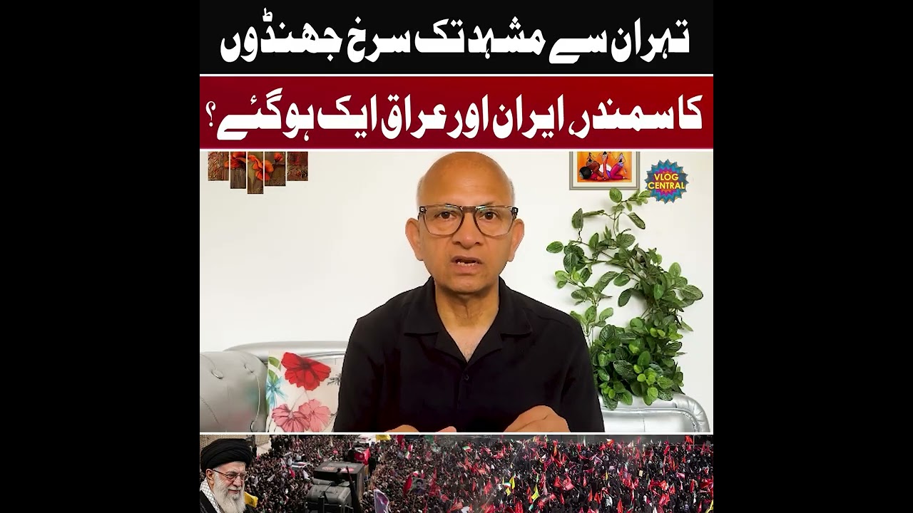 The Revolutionary March from Tehran to Mashhad | Saqlain Imam cover art