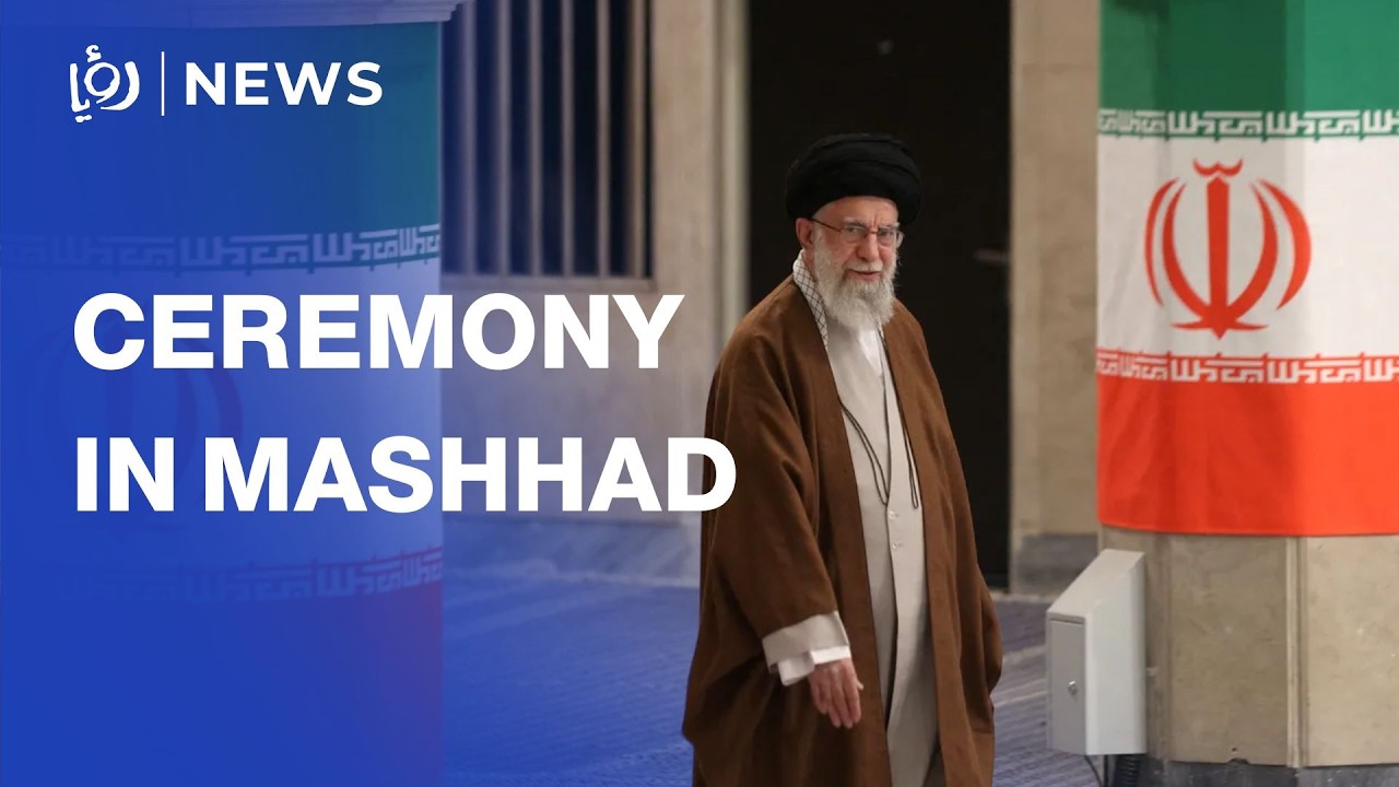 LIVE | Iran holds three-night commemoration ceremony for Ali Khamenei in Mashhad cover art