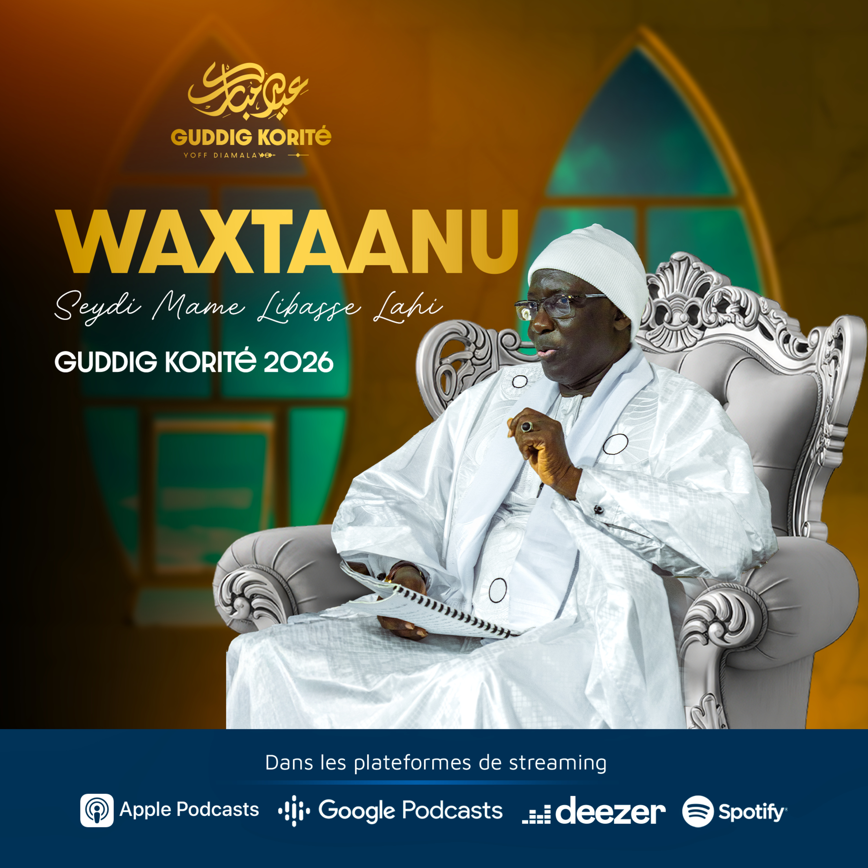 Guddig Korité 2026 - Mame Libasse Lahi cover art