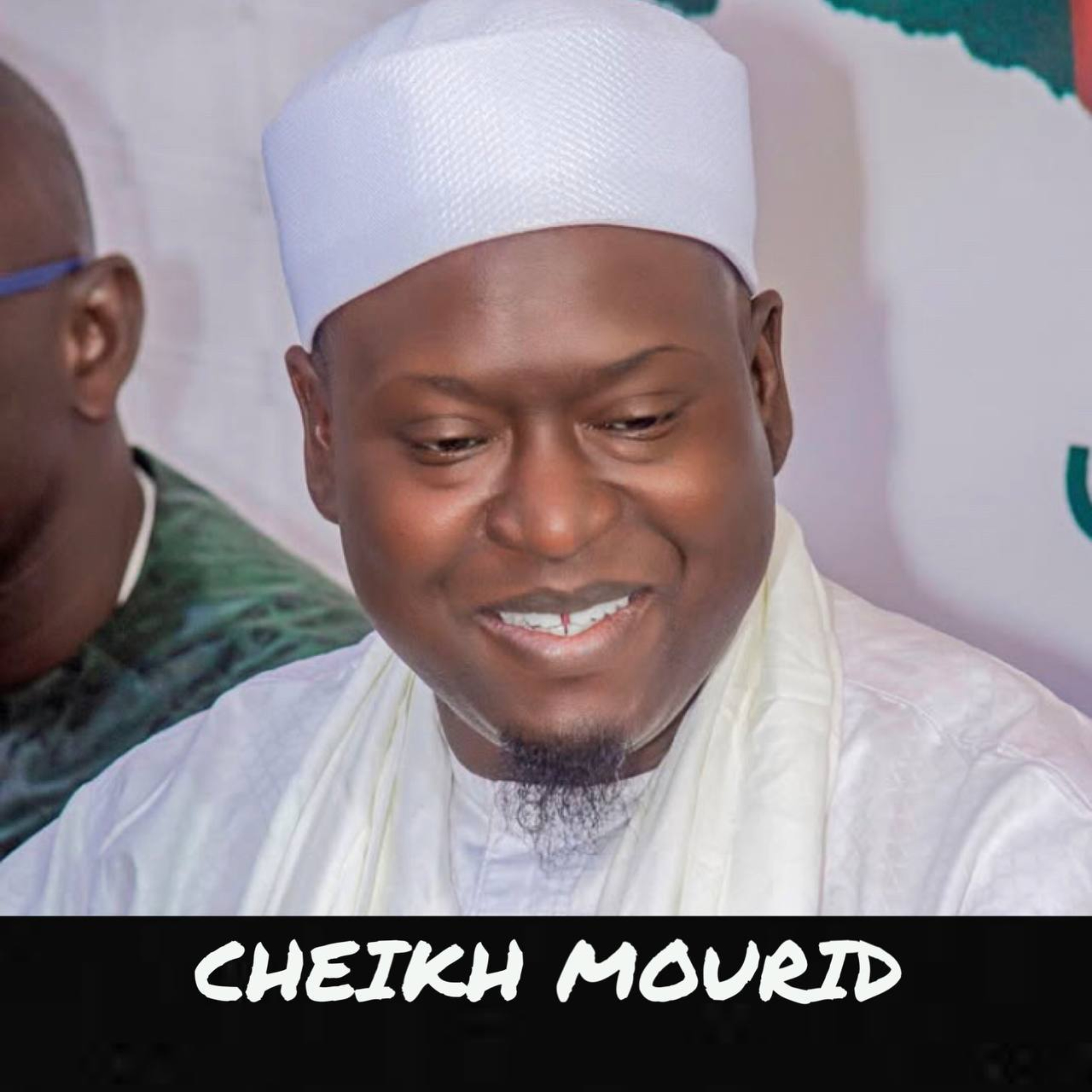 SERIGNE AHMADOU MBACKE cover art