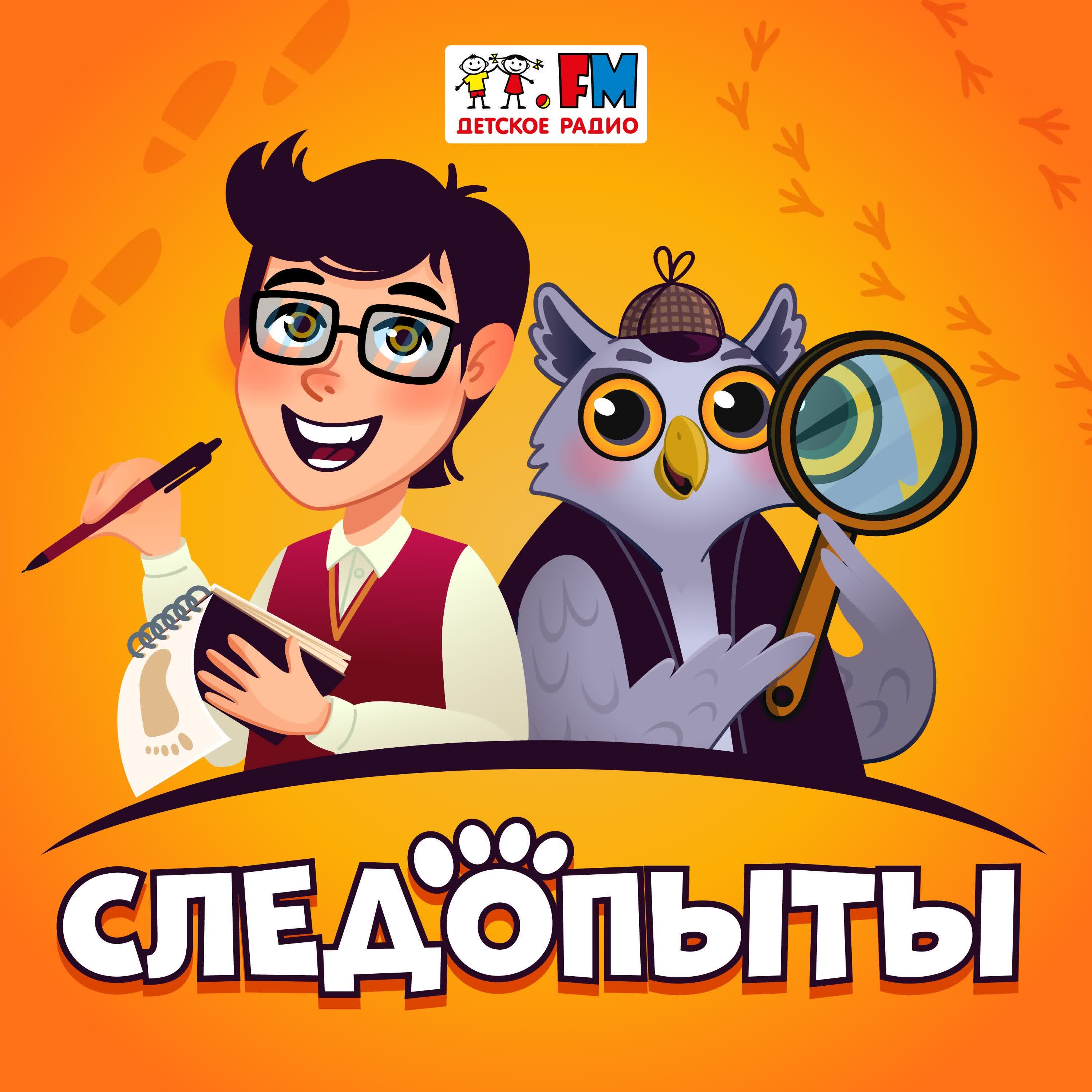 Дело о пропавших семейных реликвиях cover art