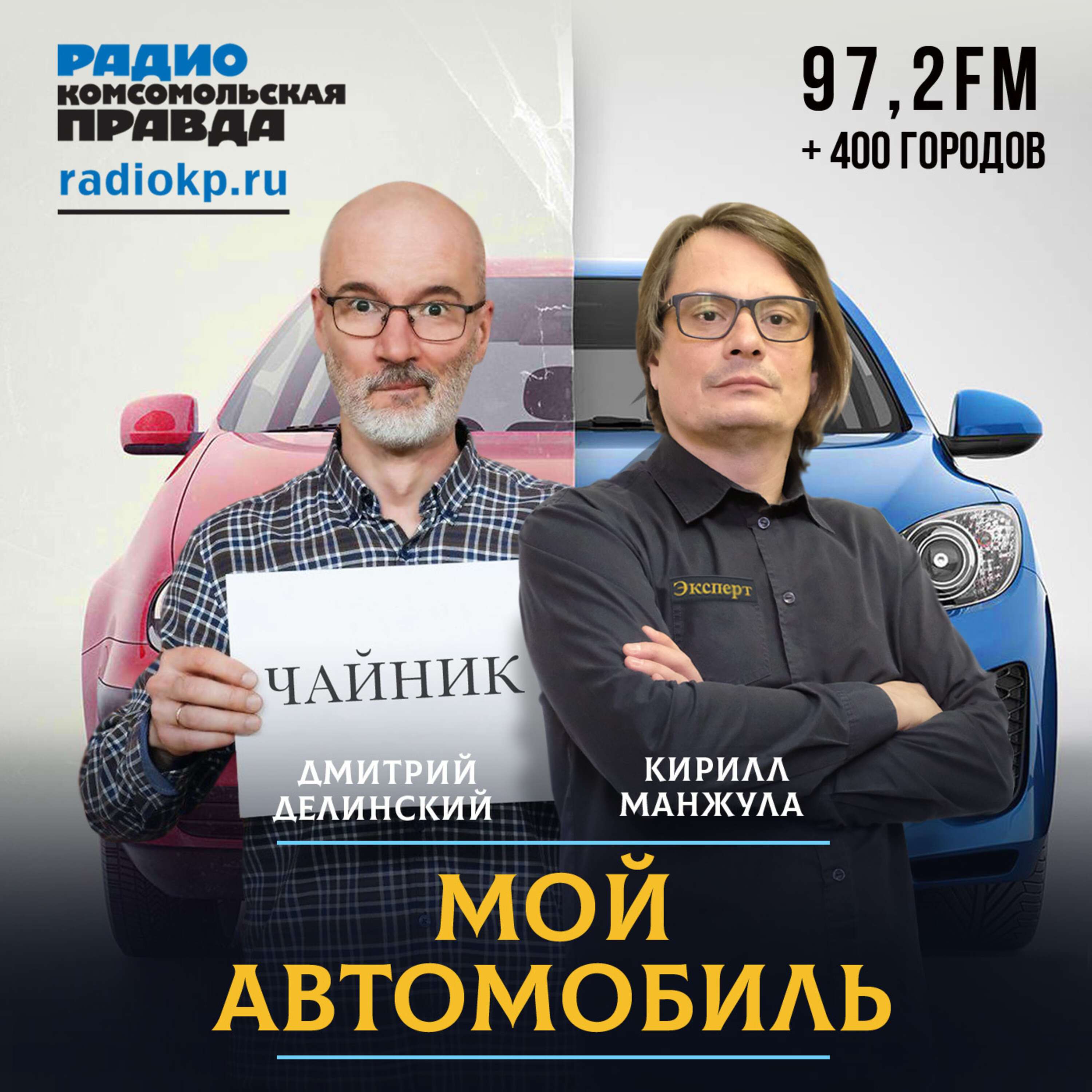 А можно пересадить руководство АвтоВАЗа на отечественную машину? Можно, но зачем? cover art