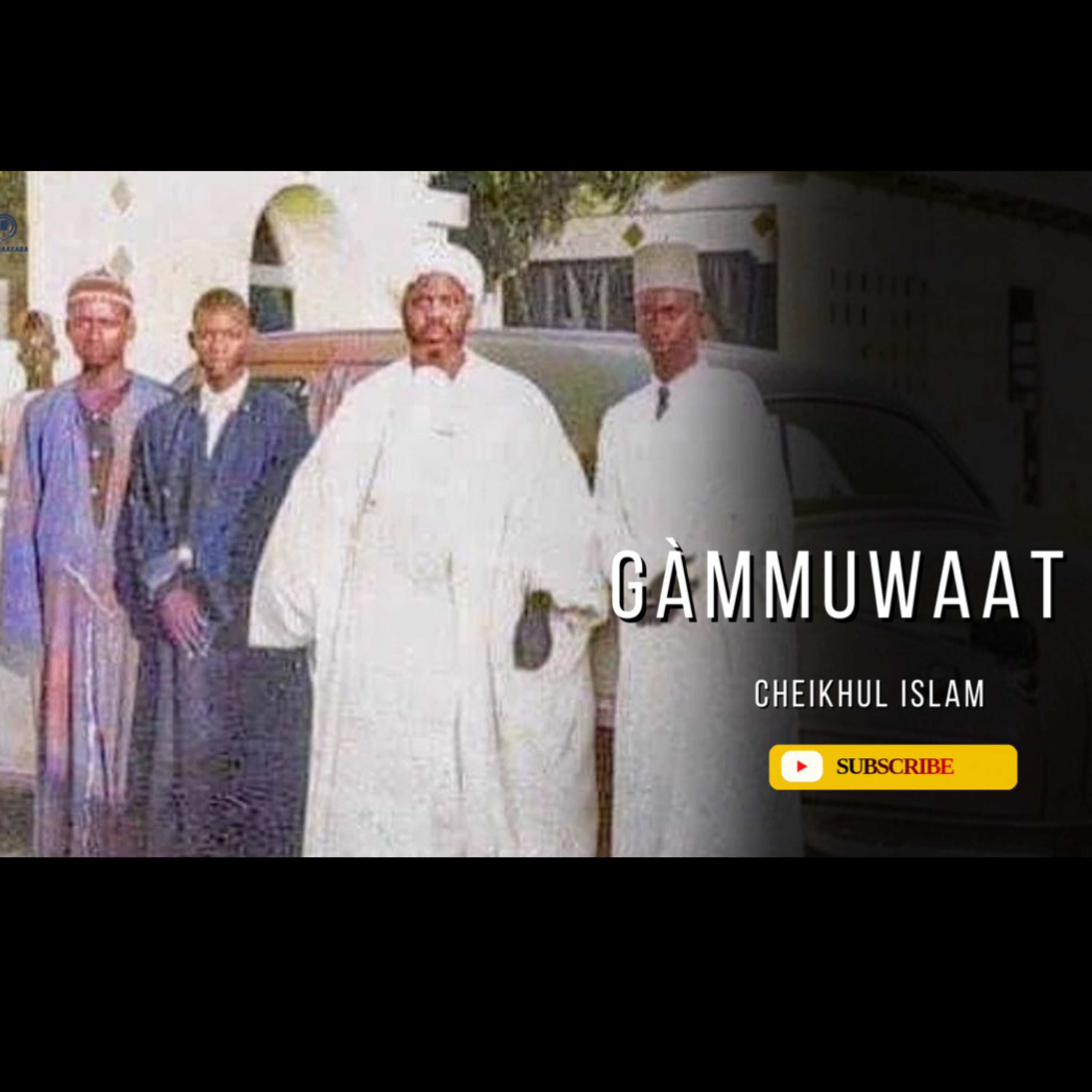 01: Juddug Yonnant bi Muhammad Slw | Gammuwaat | Cheikh Ibrahima Niass