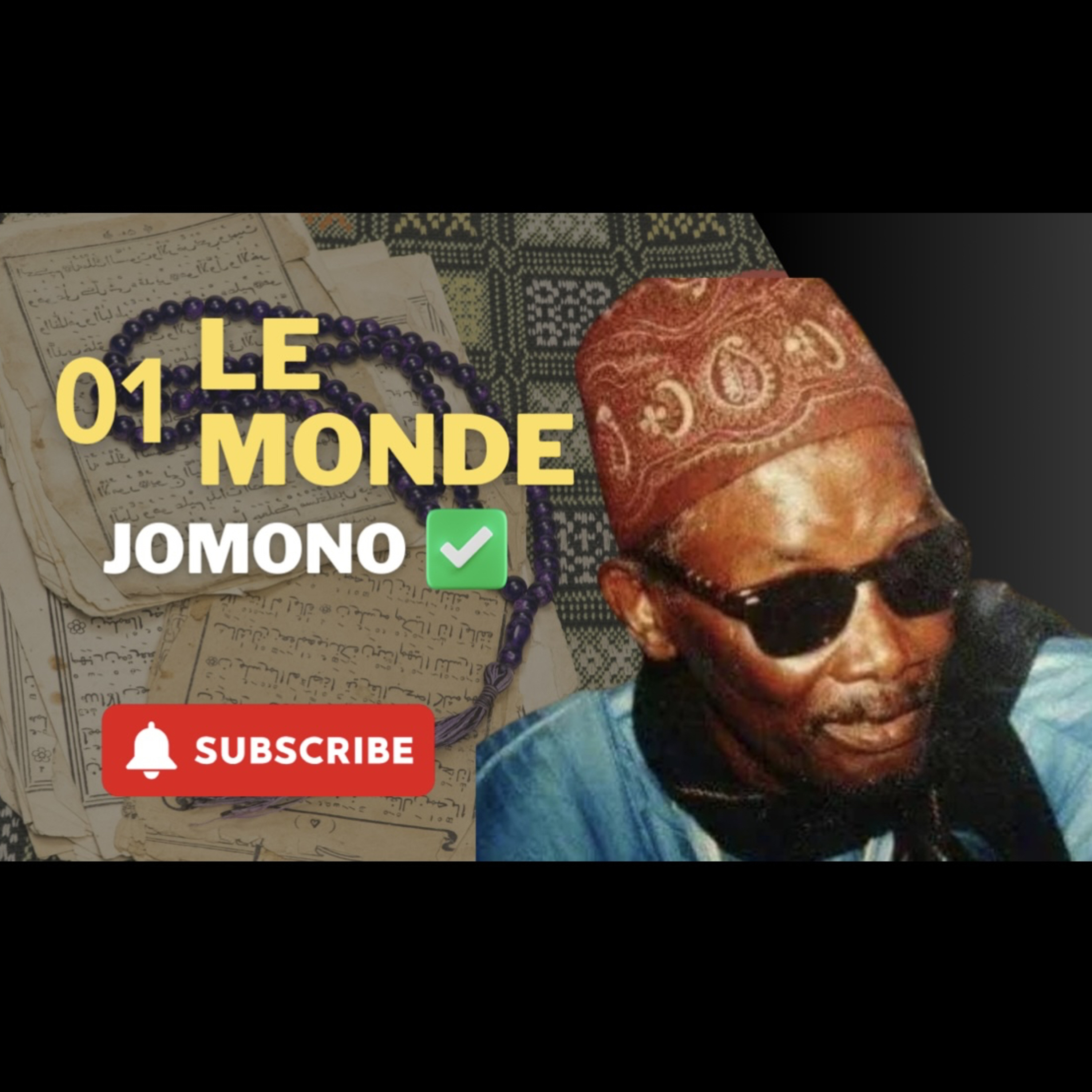 Guddi gi Ñaŋ ci bàmmeel | Seringne Sam mbaye cover art