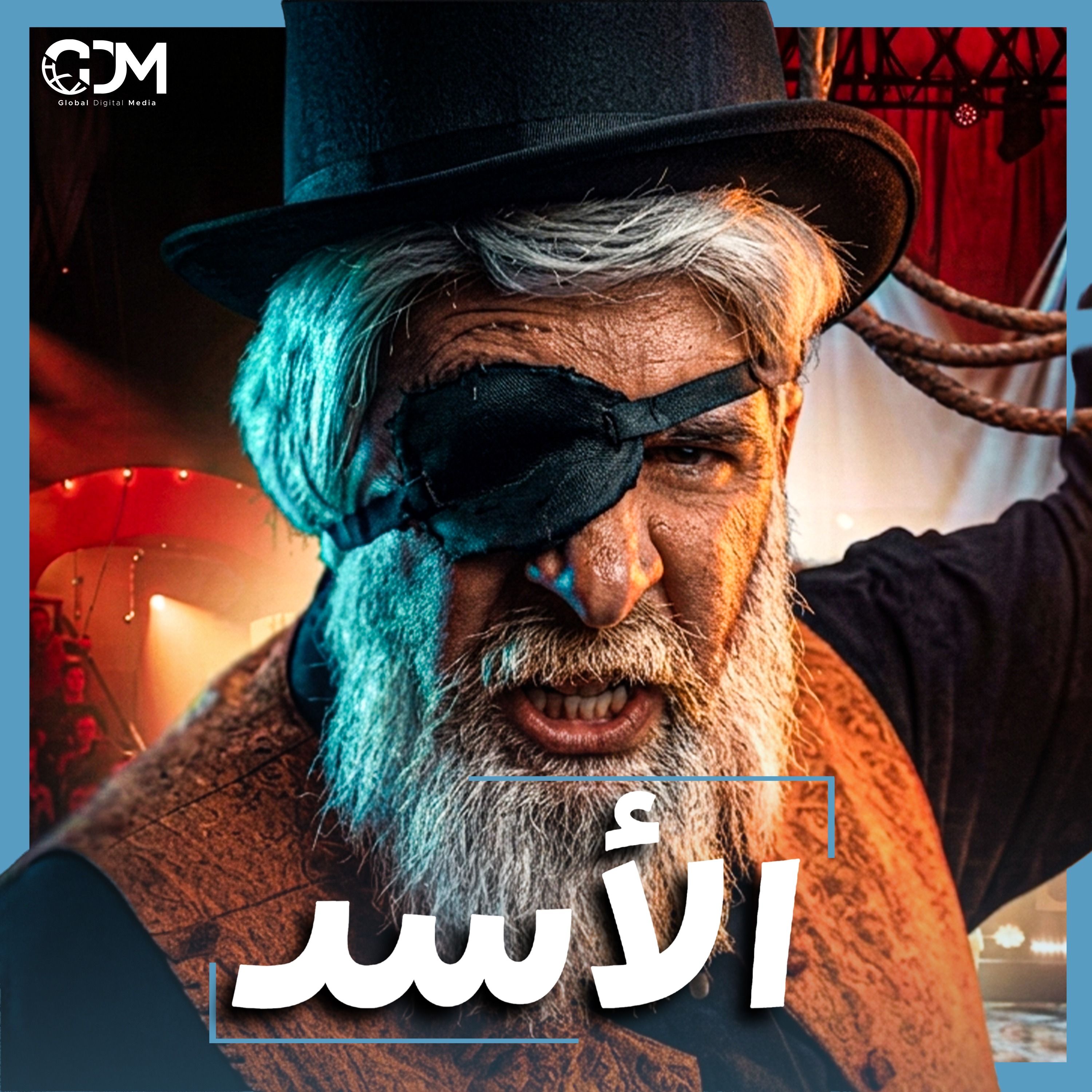 الدحيح | هل الأسد هو ملك الغابة فعلاً؟ cover art