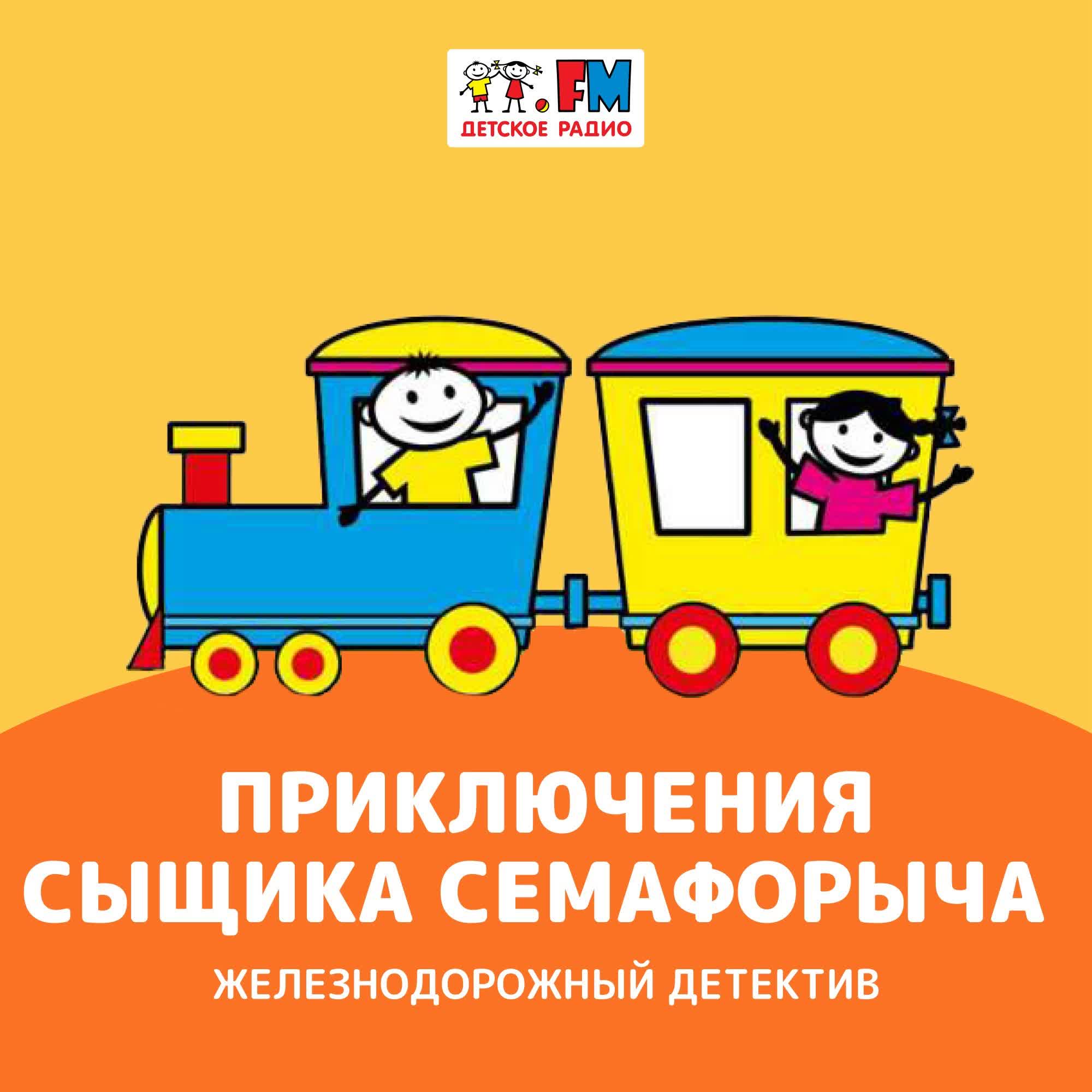 Дело #29 Сериал
