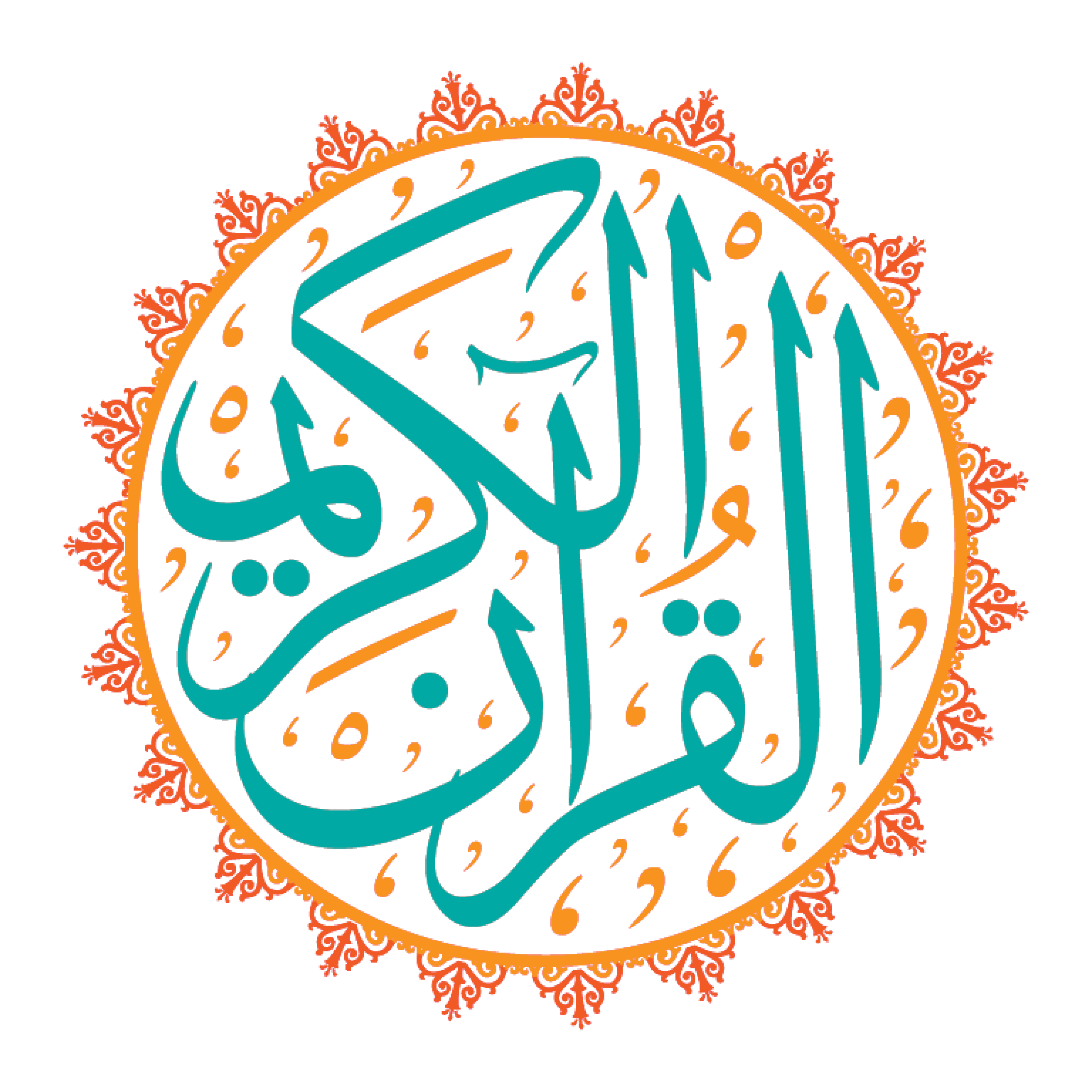 القارئ بدر التركي - رواية حفص عن عاصم - Bader Alturki - Rewayat Hafs A'n Assem |