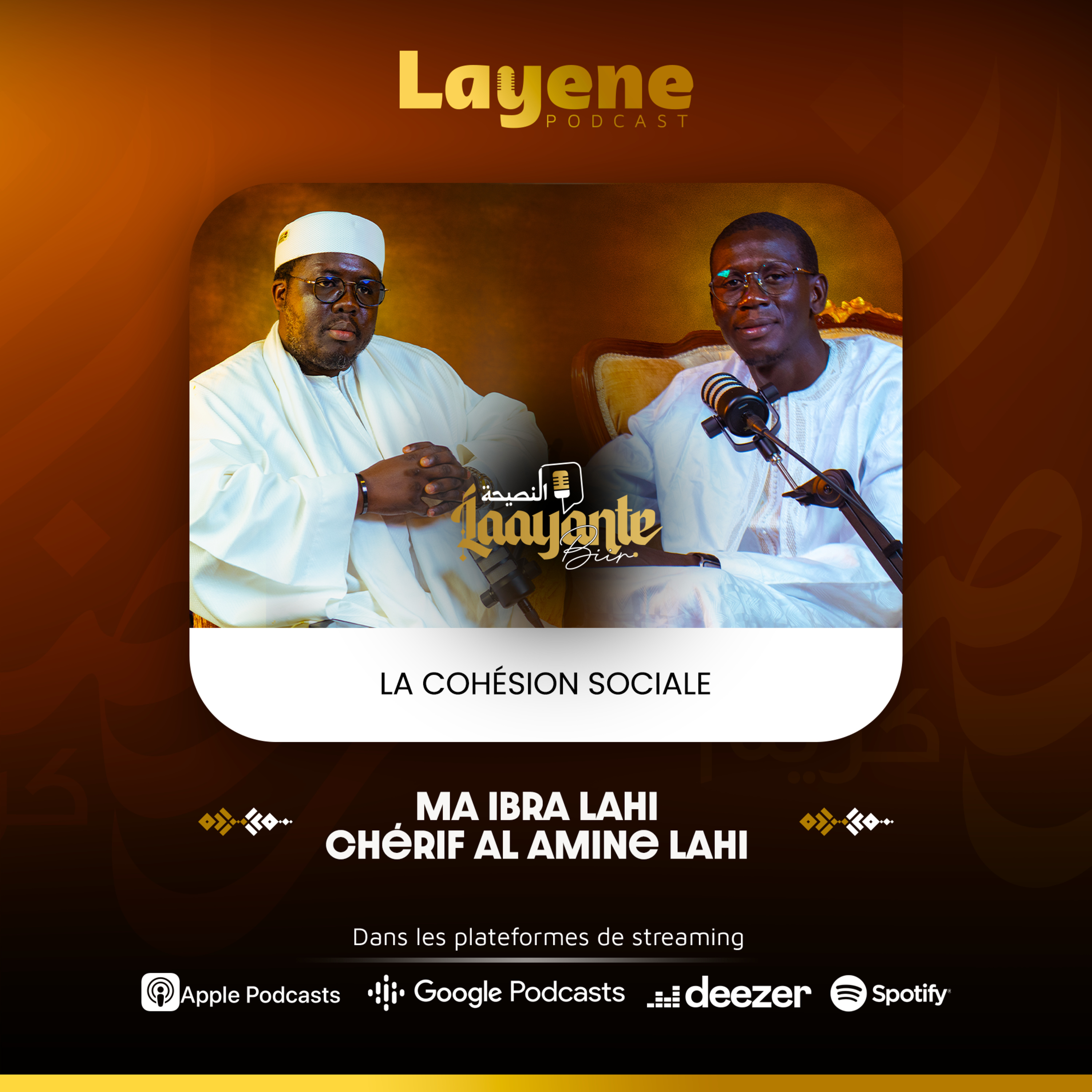 La cohésion sociale - #LaayanteBiir - (Épisode 5) cover art