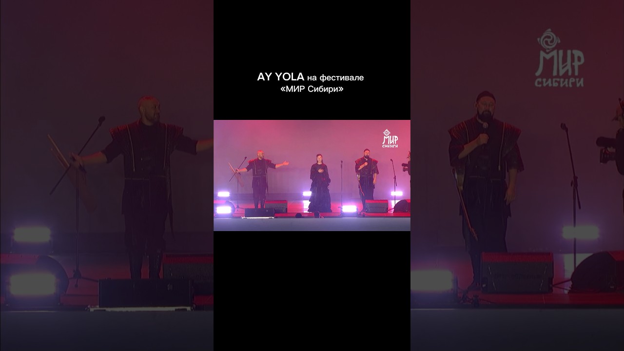 Сибирь, спасибо! Это было мощно! 🤍 cover art