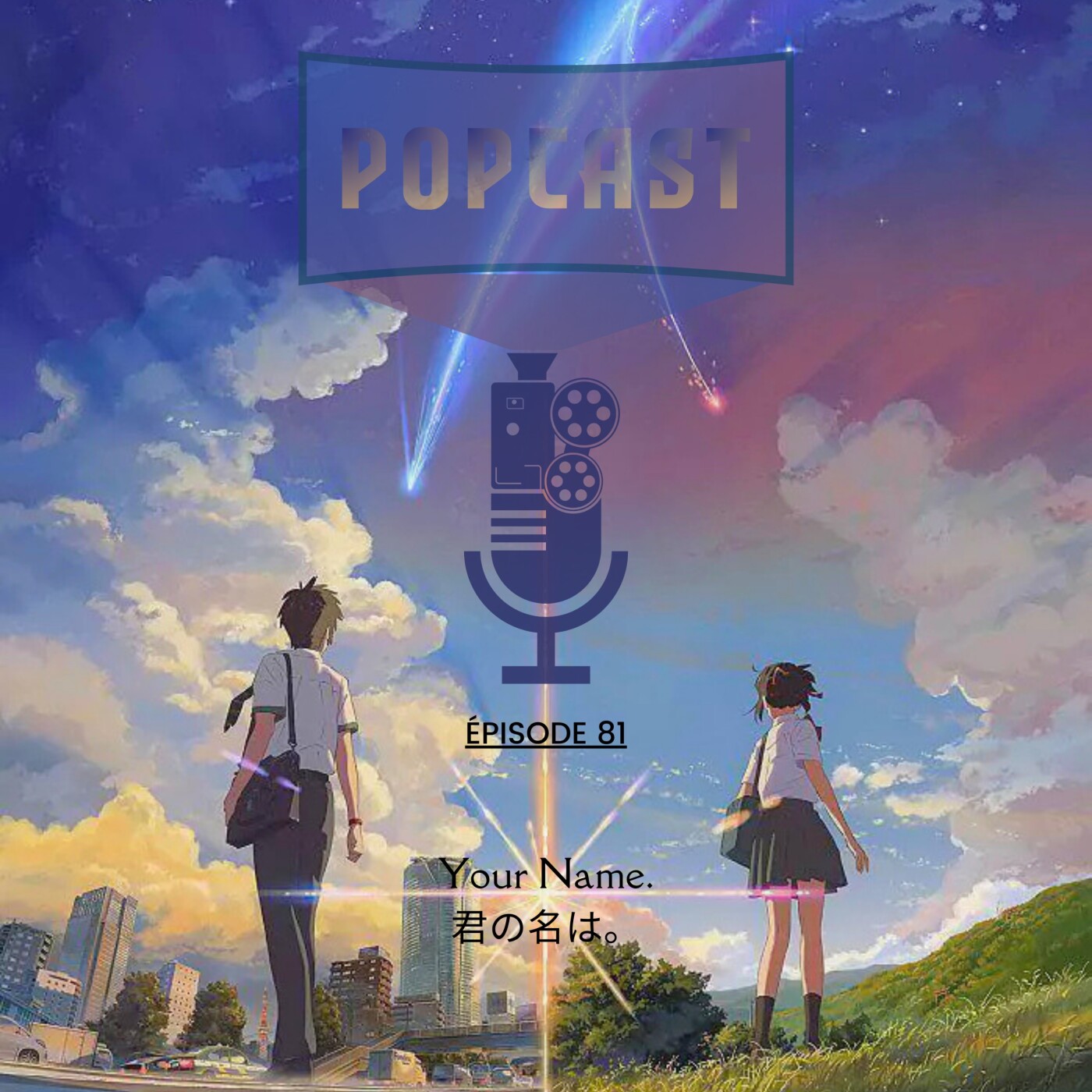 EP 81: Your Name