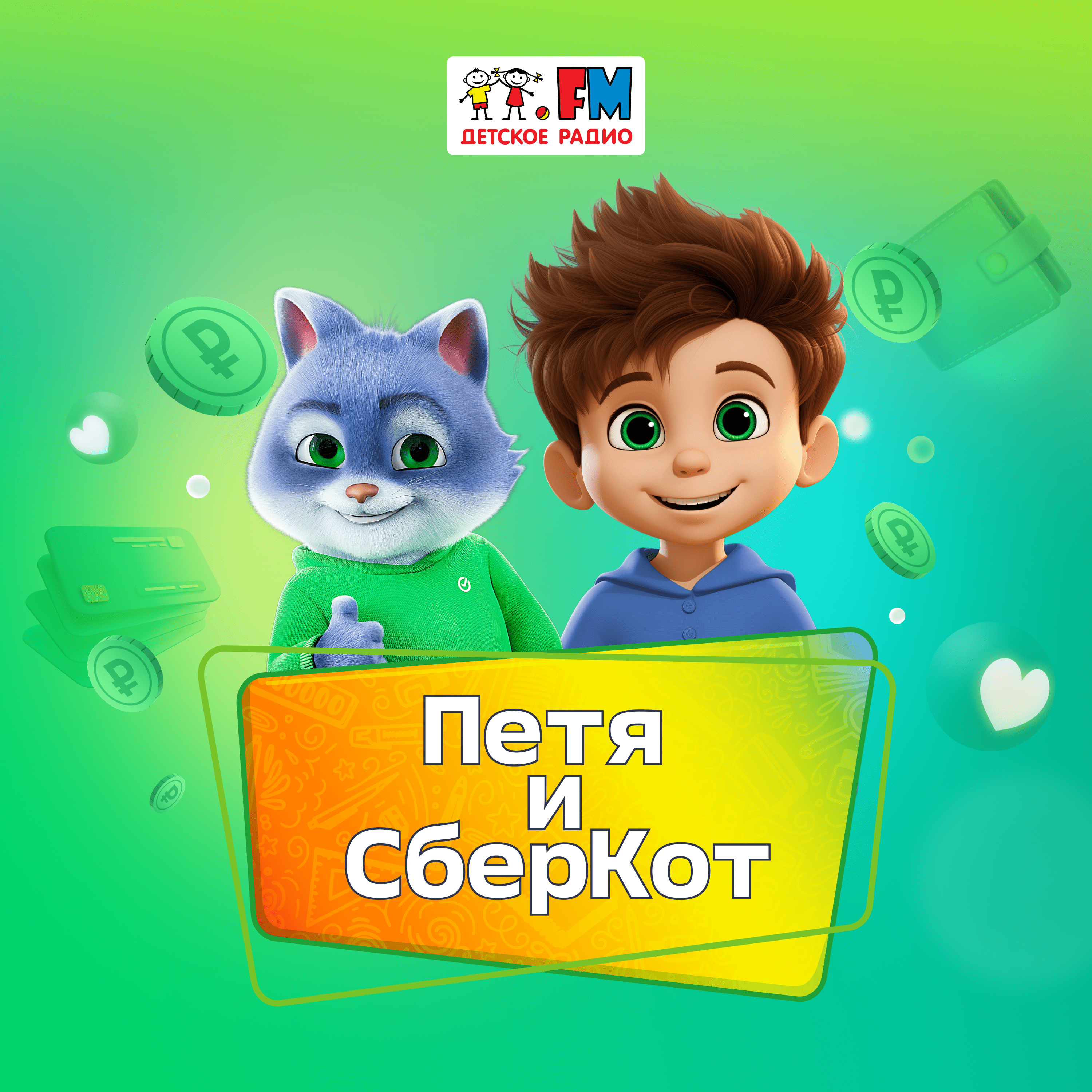 Почему так дорого?