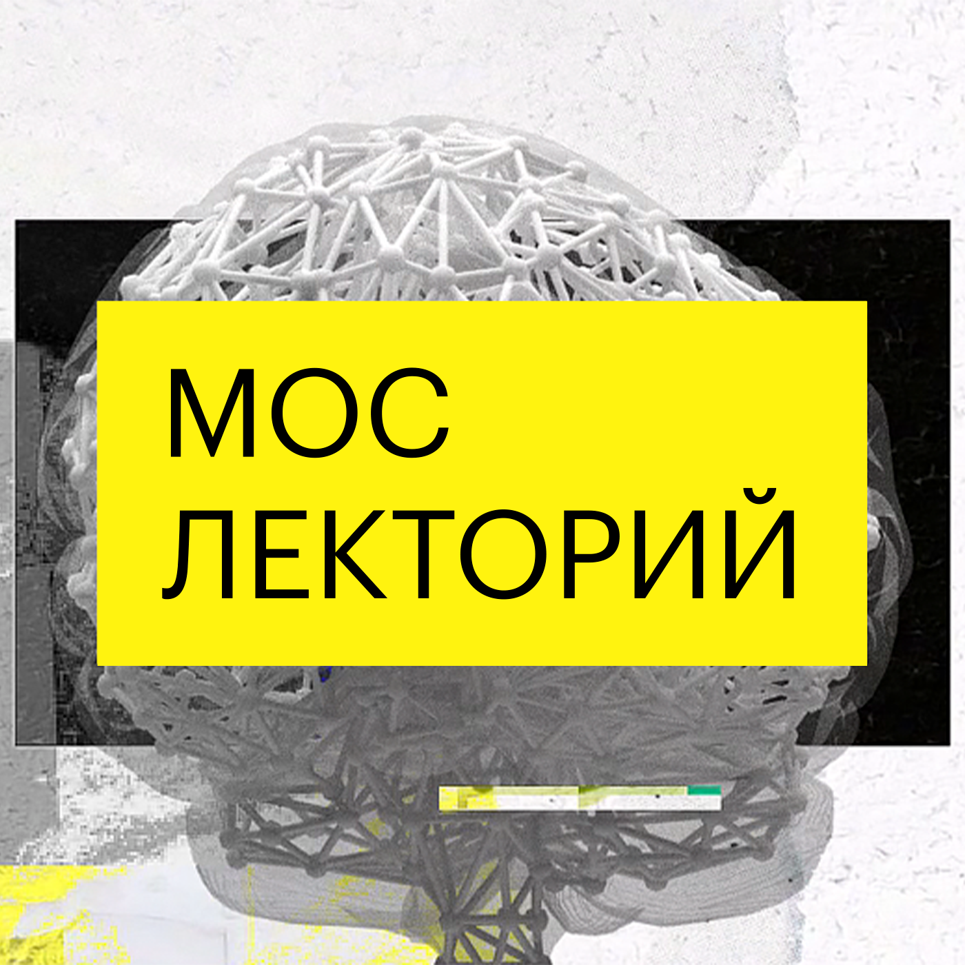 Как Венесуэла пришла к экономическому спаду и массовой бедности? - Кандидат исторических наук Дмитрий Розенталь cover art