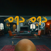 دماغي cover art