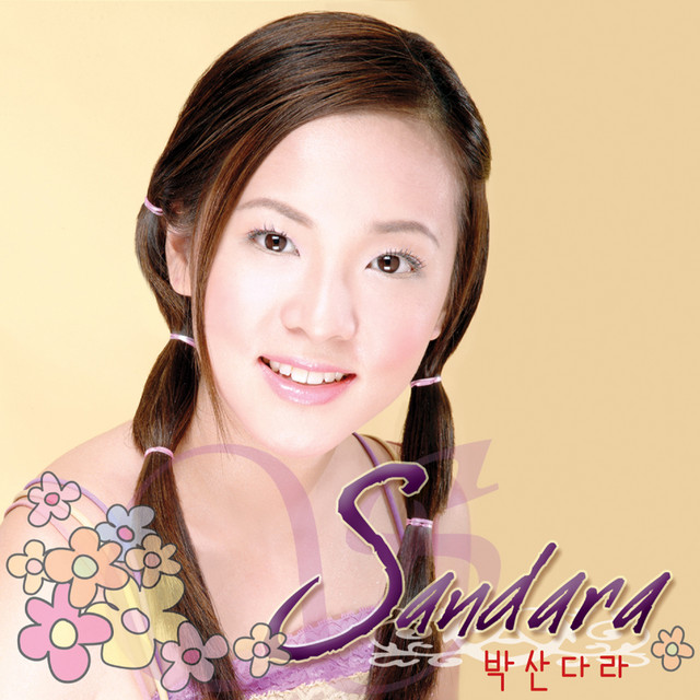 Mapasagot Mo Kaya cover art