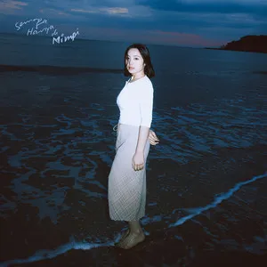 Semoga Hanya di Mimpi cover art
