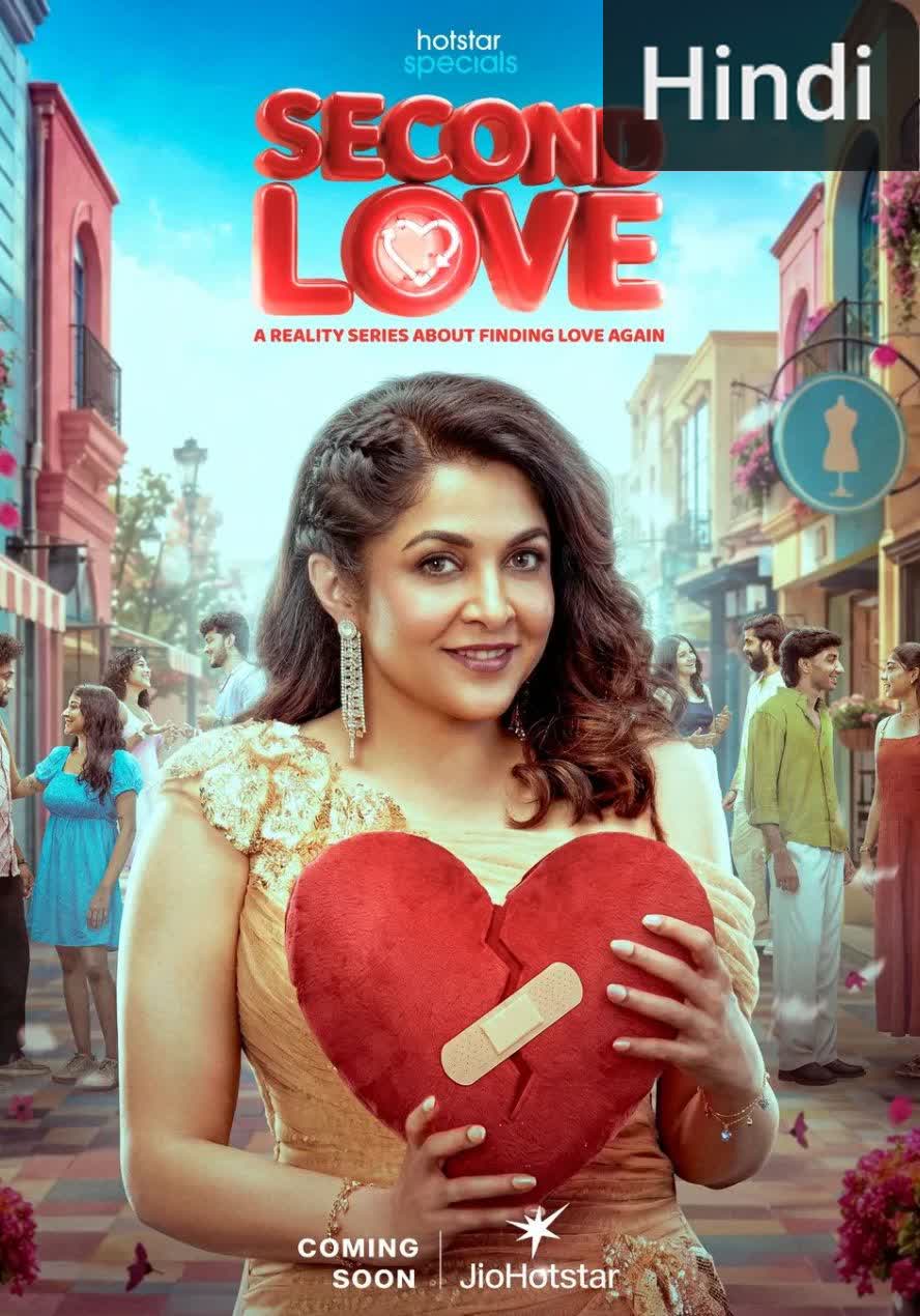 Second Love [Hindi]