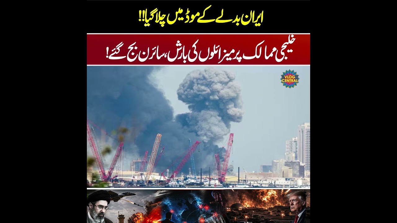 Iran Strikes US Bases in Bahrain & Jordan | Podcast With Saqlain Imam cover art