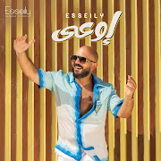 Ew3a cover art