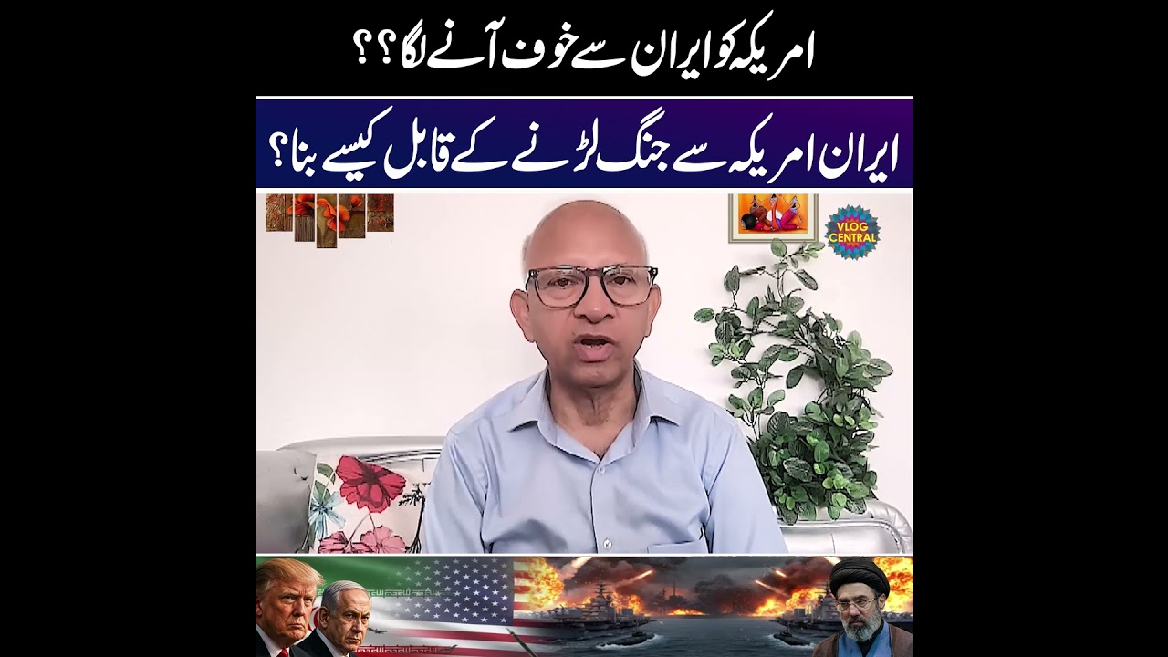 Why Iran is Challenging the US Superpower | Saqlain Imam cover art