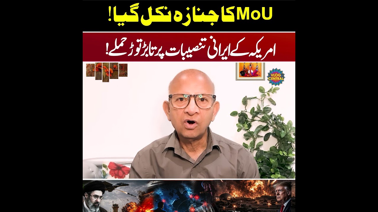 US Breaks Iran Agreement? | Middle East Crisis | Saqlain Imam cover art