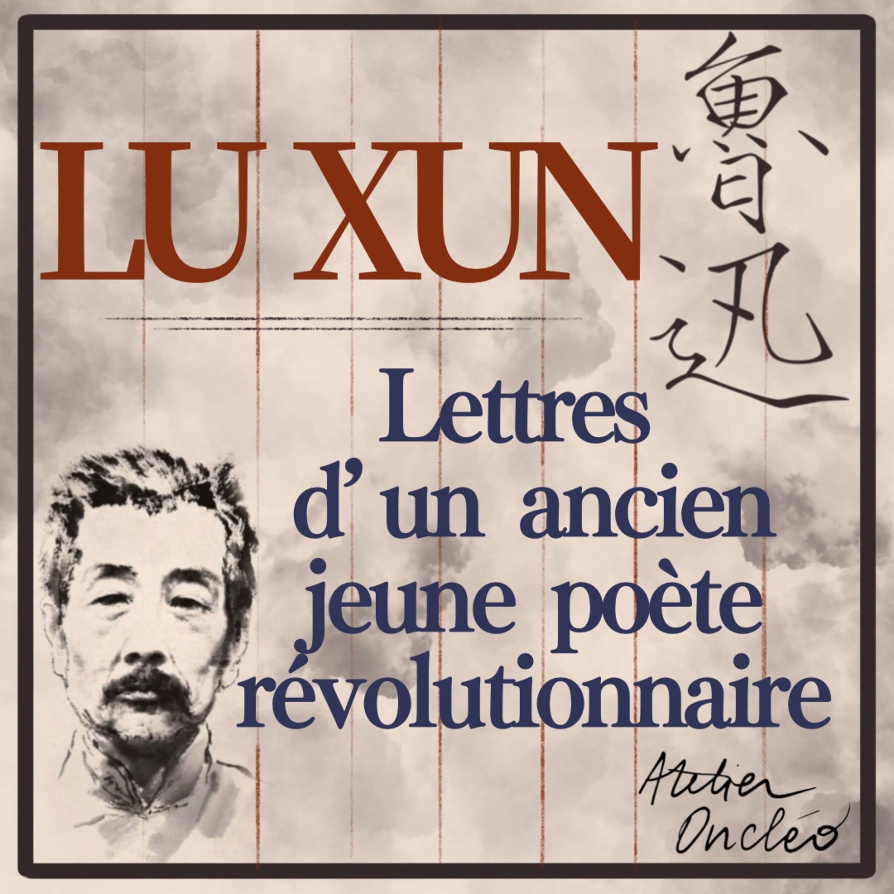 Lu Xun (鲁迅) • Lettres d'un ancien jeune poète révolutionnaire cover art