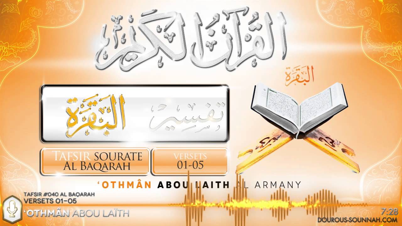 Tafsir -oustadh Abou Laïth 'Othmân Al Armany cover art