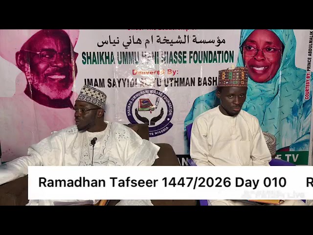 Ramadan Tafseer 1447AH day 10 cover art