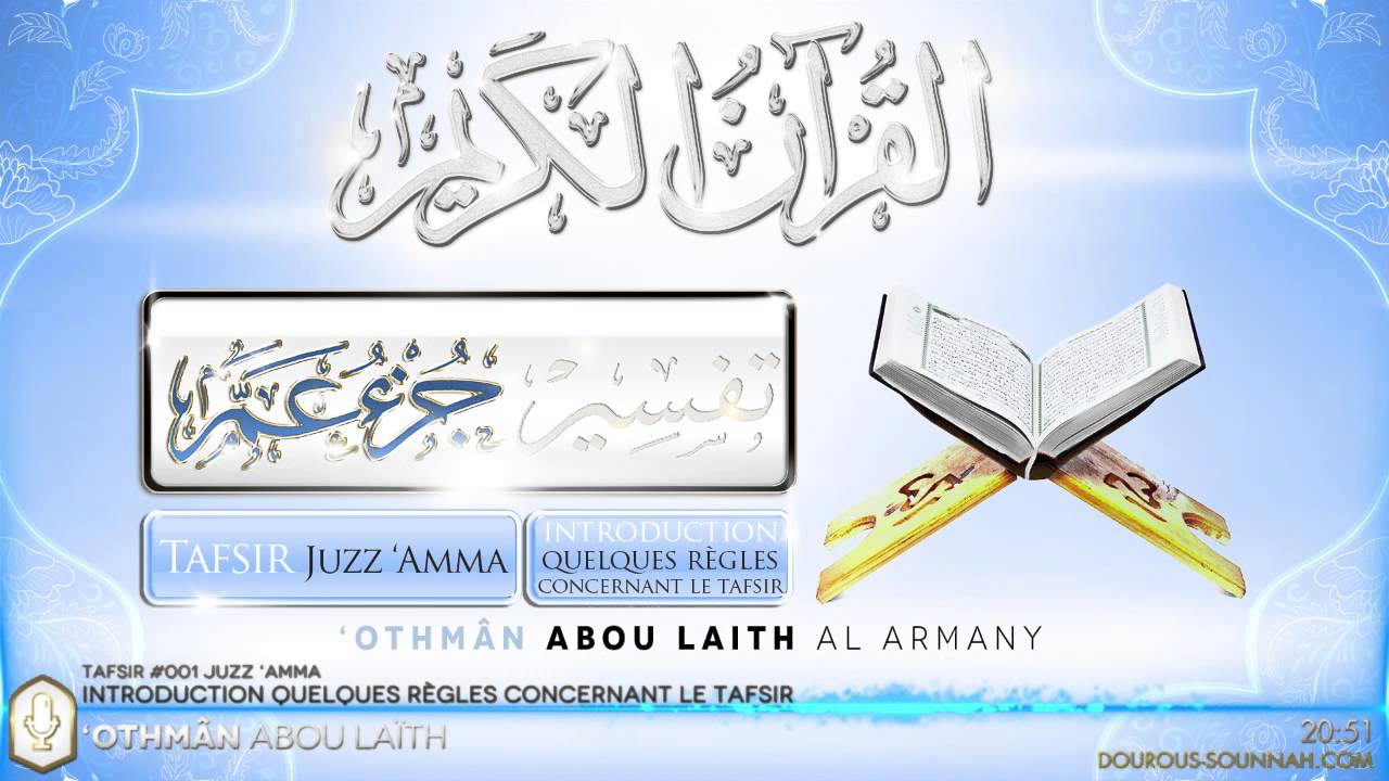 Tafsir-Exégèse du Coran Juz 'Amma