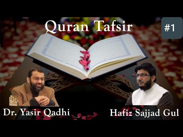 Quran Tafsir | Shaykh Dr. Yasir Qadhi & Shaykh Sajjad cover art
