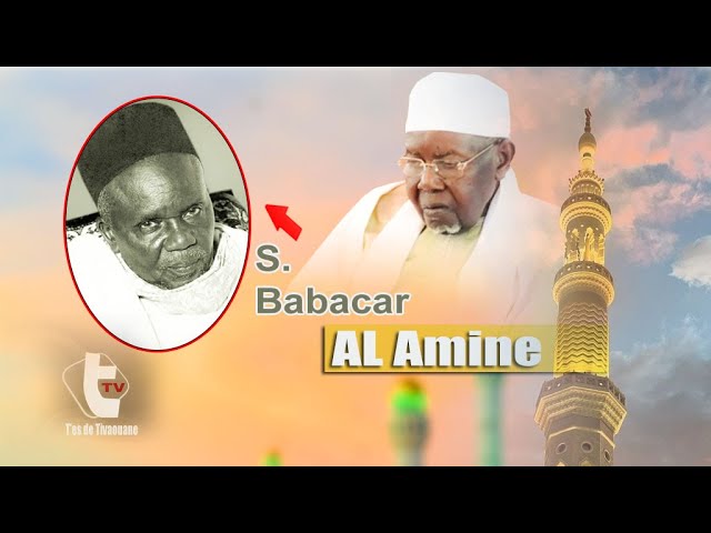 Bawaa Rufique wakhé Serigne Babacar | AL AMINE cover art