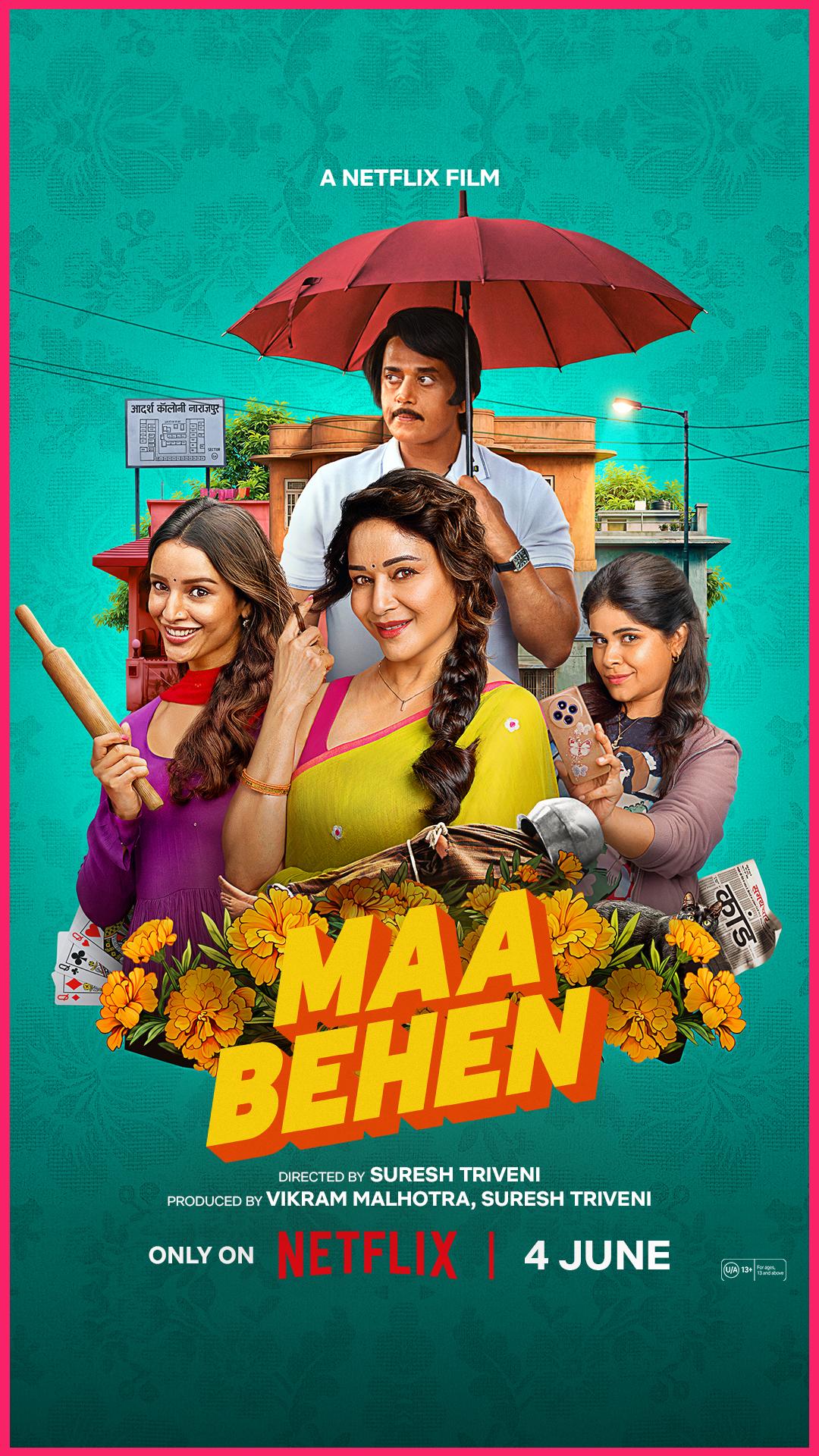 Maa Behen [Hindi]