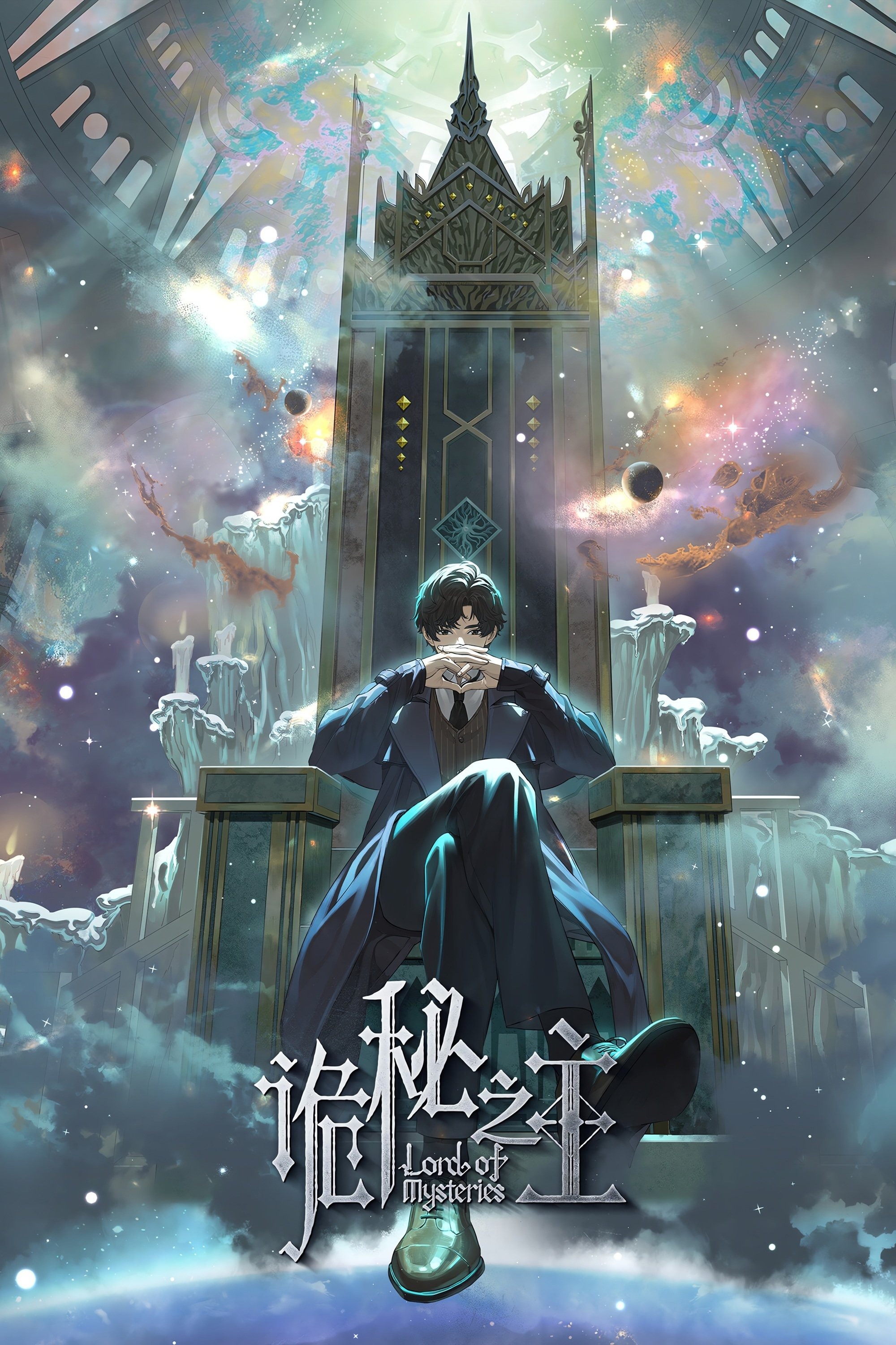 Lord of the Mysteries [Hindi]