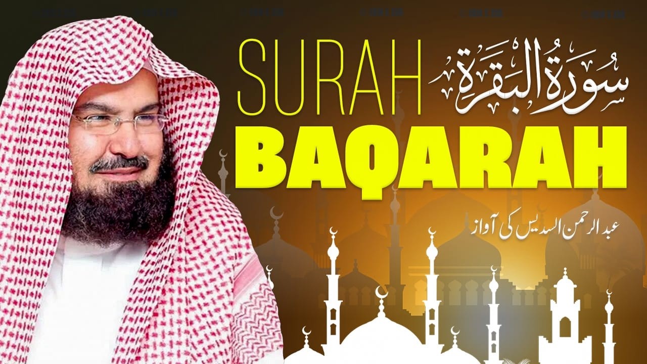 Sheikh Sudais Recitations