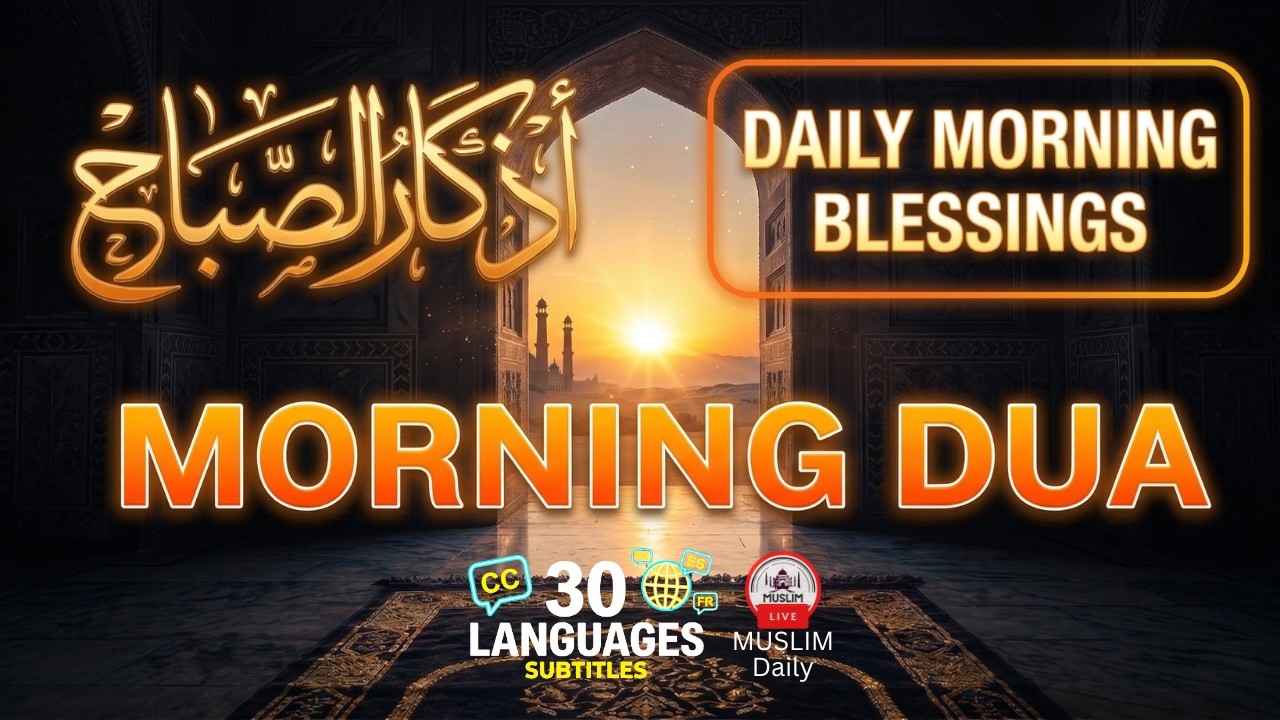 Powerful Morning Dua (أذكار الصباح) for Rizq, Protection, Blessings and Tasbih | Muslim Daily cover art