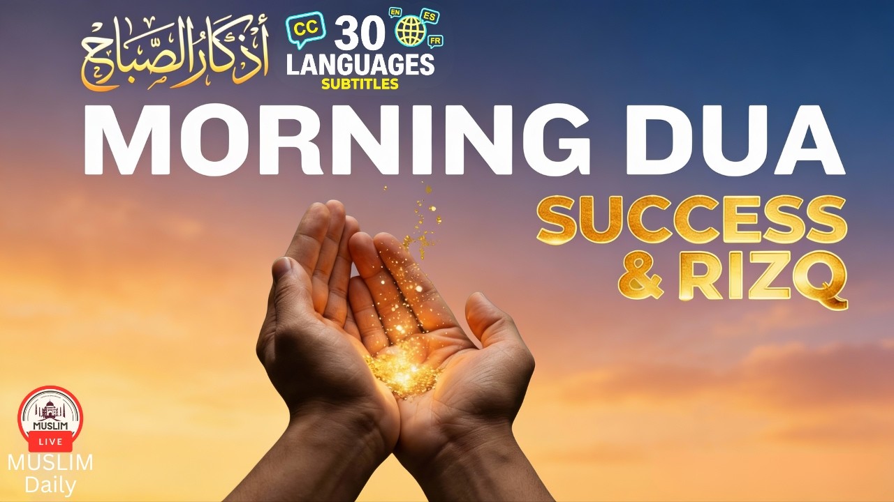 Morning Adhkar (أذكار الصباح) Daily Supplications for Barakah & Unlock Inner Peace | Muslim Daily cover art