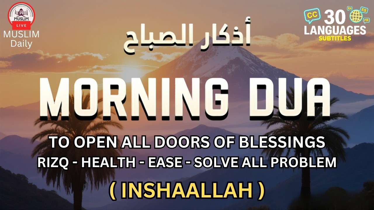 Morning Adhkar (أذكار الصباح) Daily Supplications for Barakah & Unlocking Inner Peace | Muslim Daily cover art