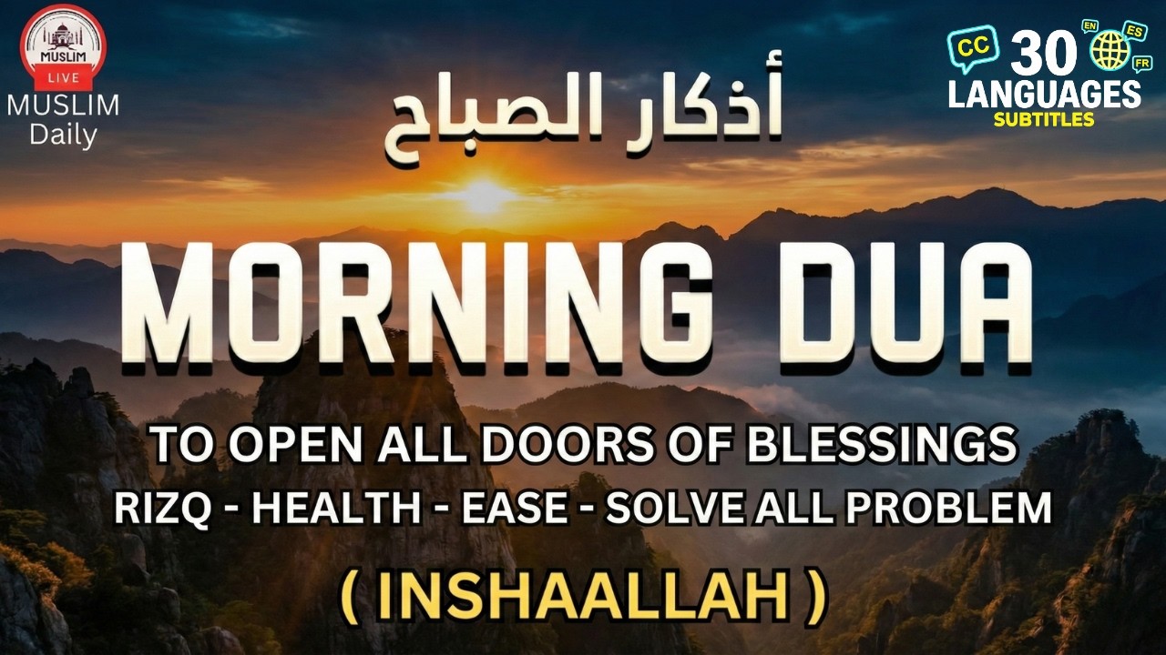 Powerful Morning Dua (أذكار الصباح) for Blessings, Rizq, Protection and Tasbih | Muslim Daily cover art