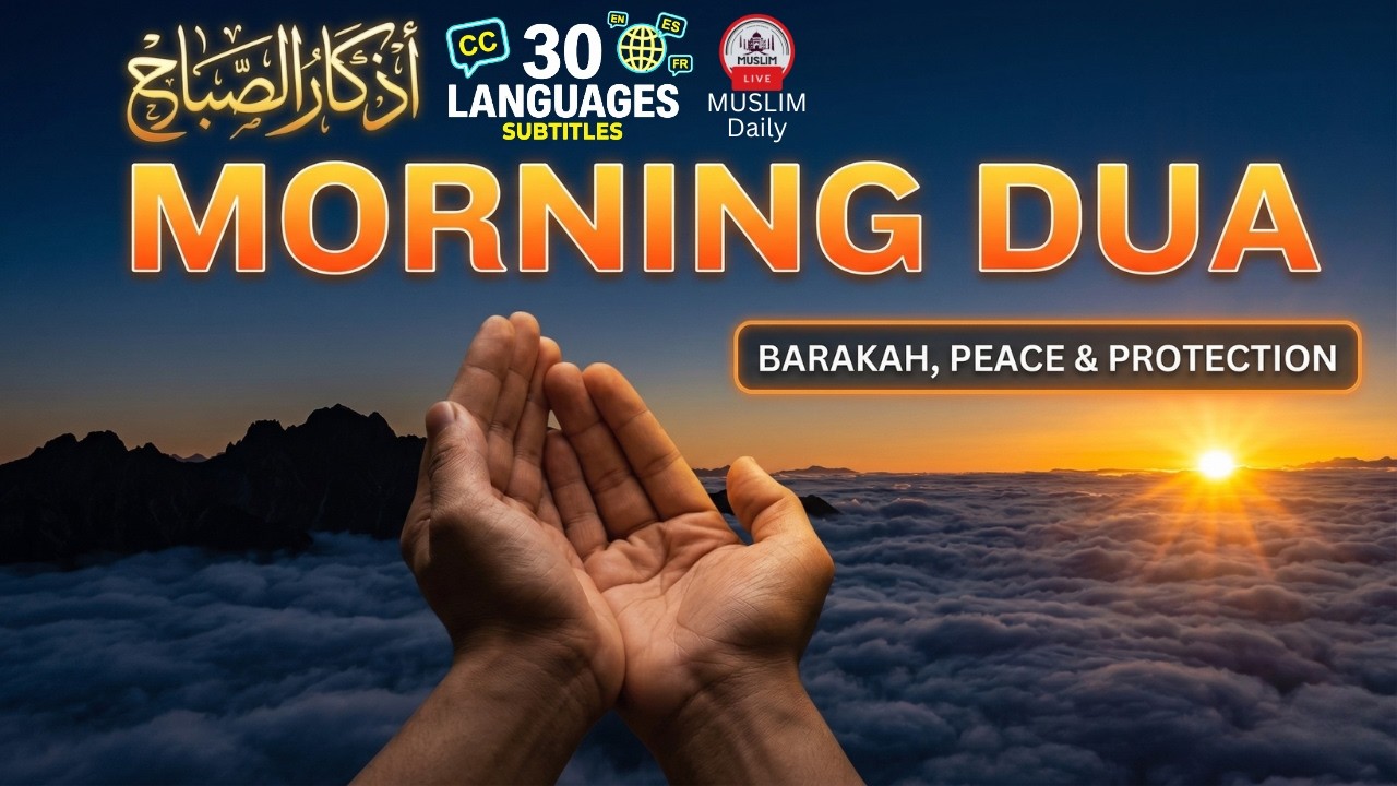 Morning Adhkar (أذكار الصباح) Daily Supplications for Barakah & Unlock Inner Peace | Muslim Daily cover art