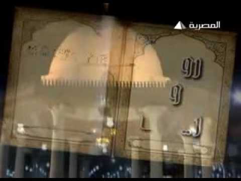 ليلة القدر - الشيخ عمر عبد الكافي