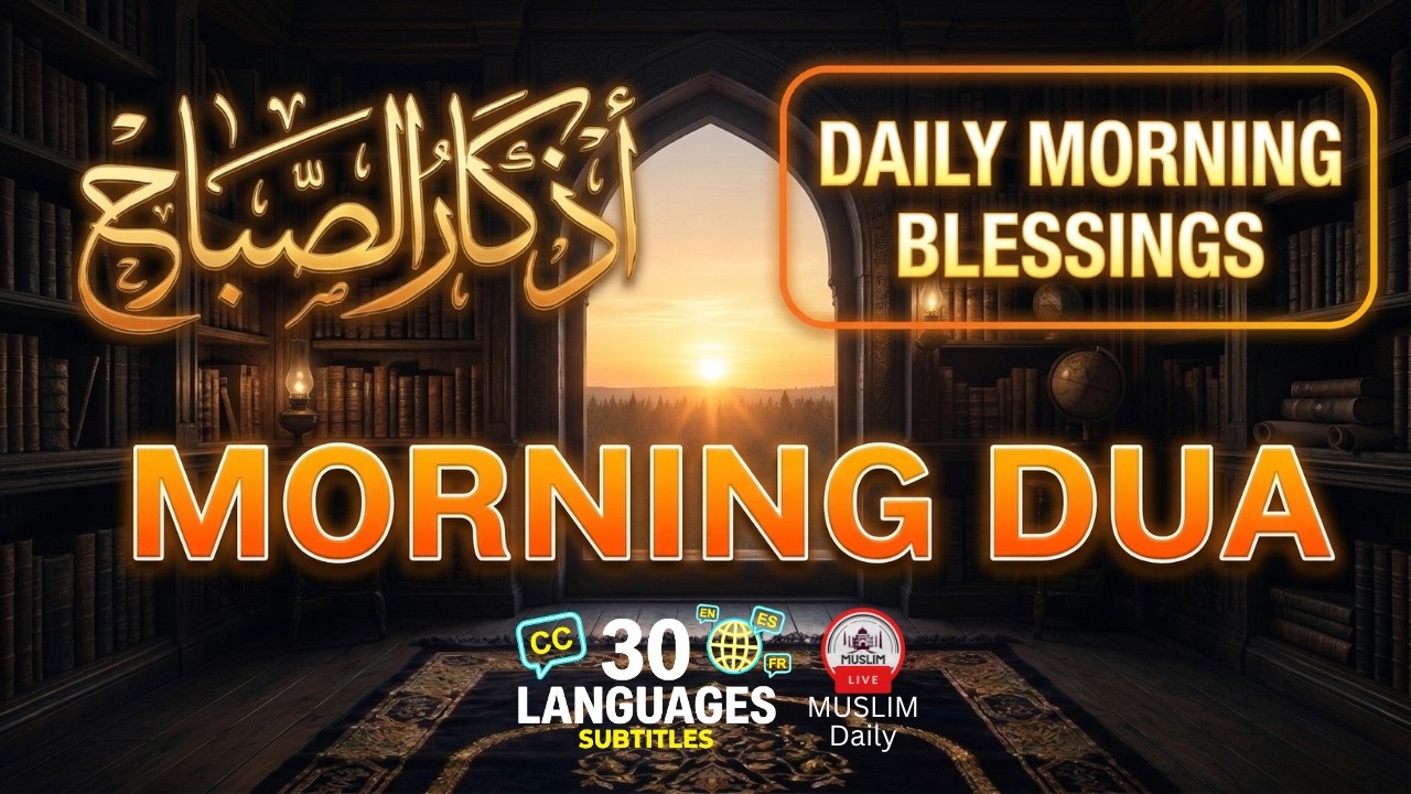 Morning Adhkar (أذكار الصباح) Daily Supplications for Success, Barakah & Tranquility | Muslim Daily cover art