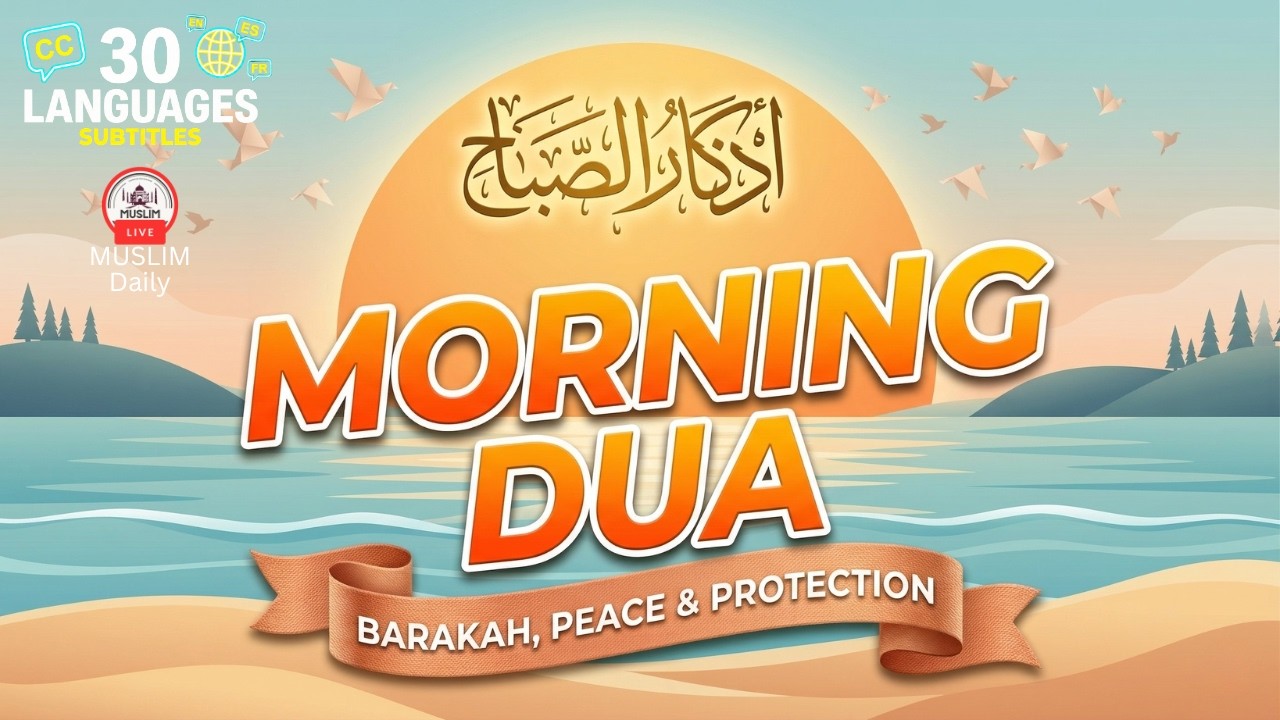 Morning Adhkar (أذكار الصباح) Listen Every Morning for Peace, Protection & Barakah | Muslim Daily cover art
