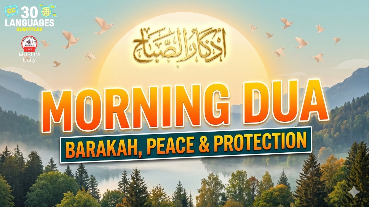 Morning Adhkar (أذكار الصباح) Listen Every Morning for Barakah, Protection & Peace | Muslim Daily cover art