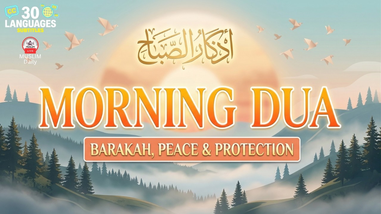 Morning Adhkar (أذكار الصباح) Daily Supplications for Unlocking Inner Peace & Barakah | Muslim Daily cover art