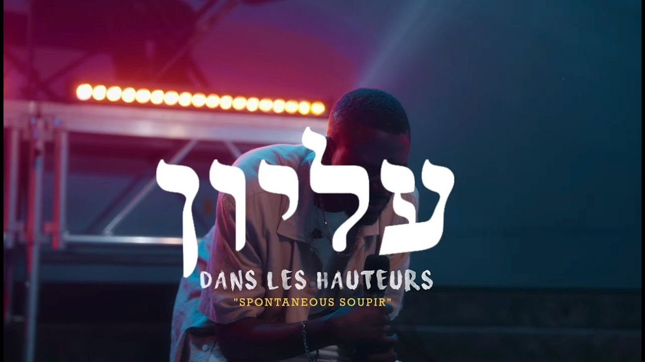 Daniel Banam - Dans les hauteurs | Live recording cover art